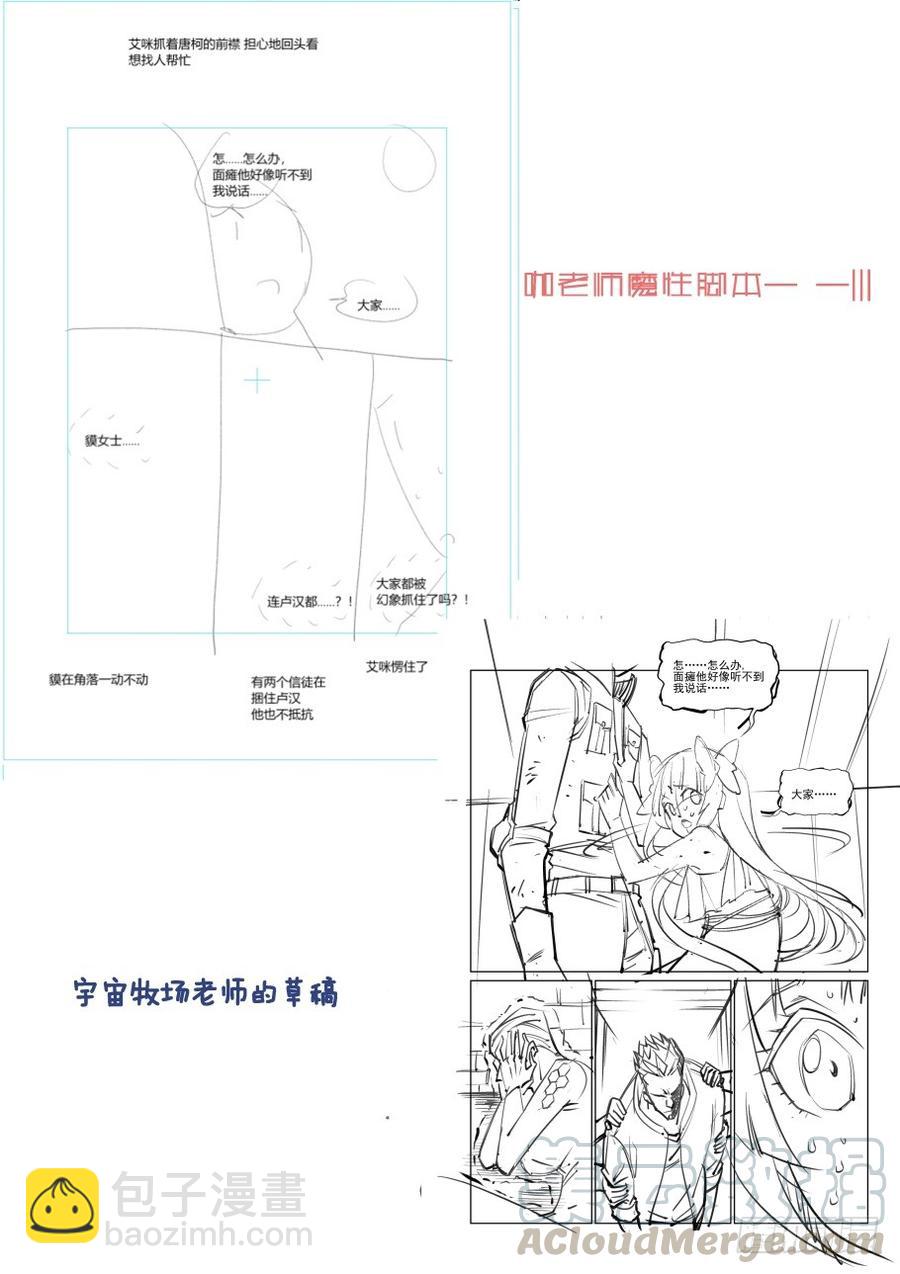 第三百二十二话-第343话
