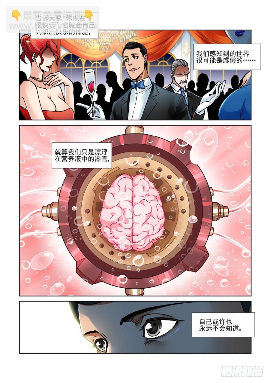 第三百二十二话-第343话