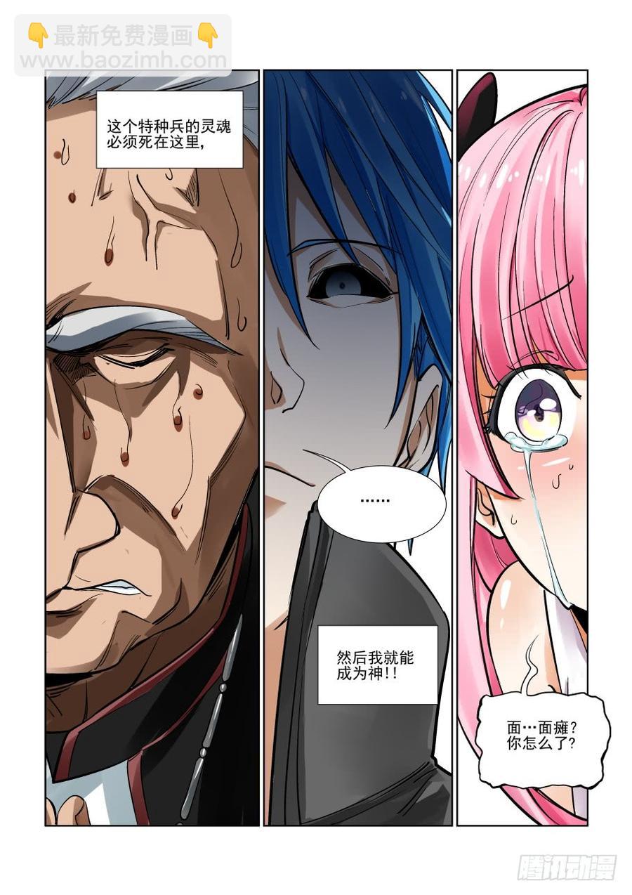 第三百二十二话-第343话