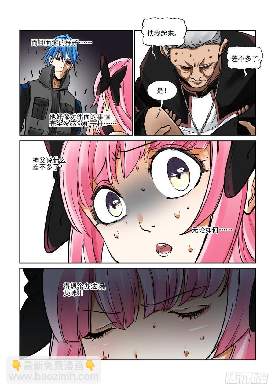 第三百二十二话-第343话