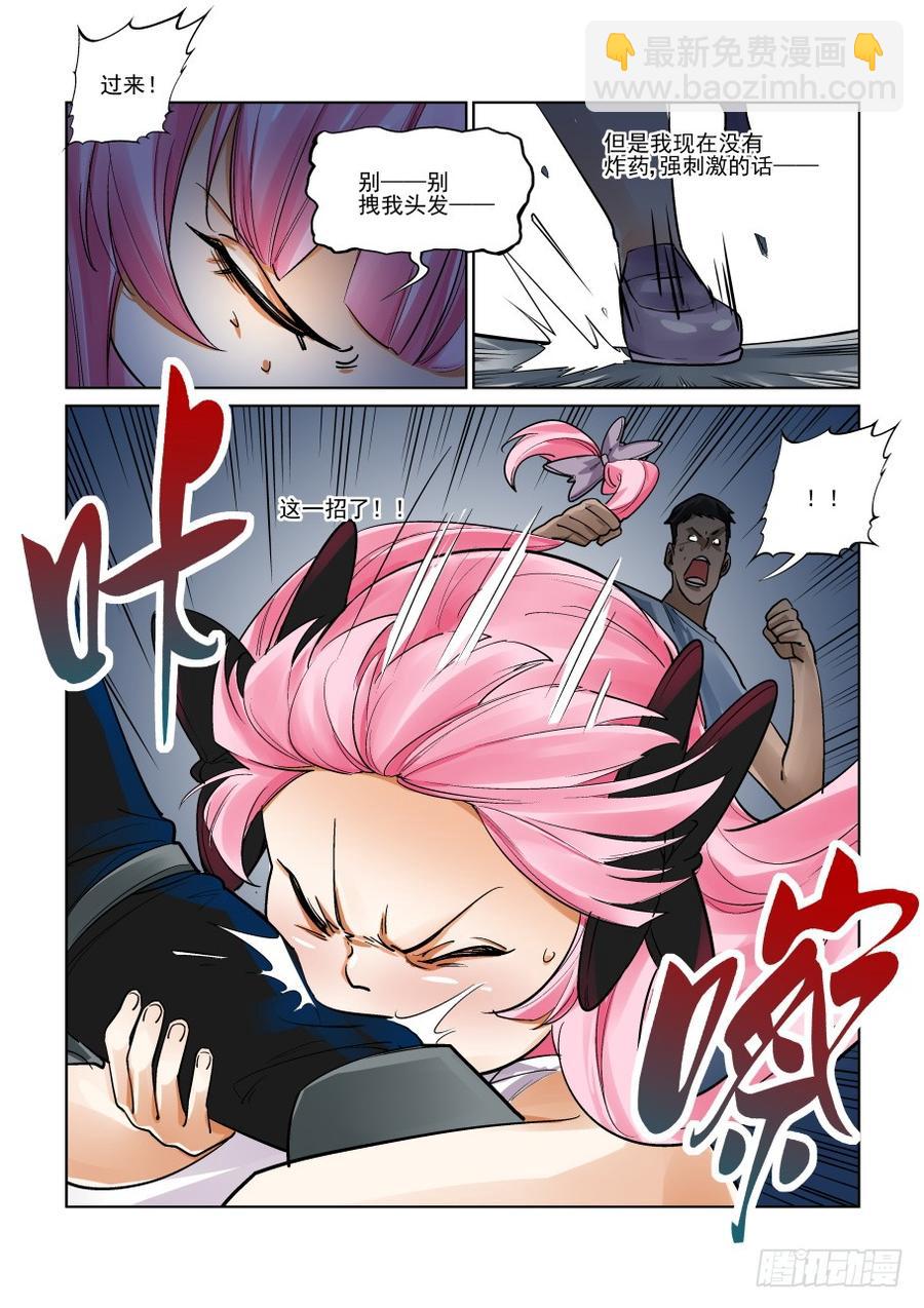 第三百二十二话-第343话