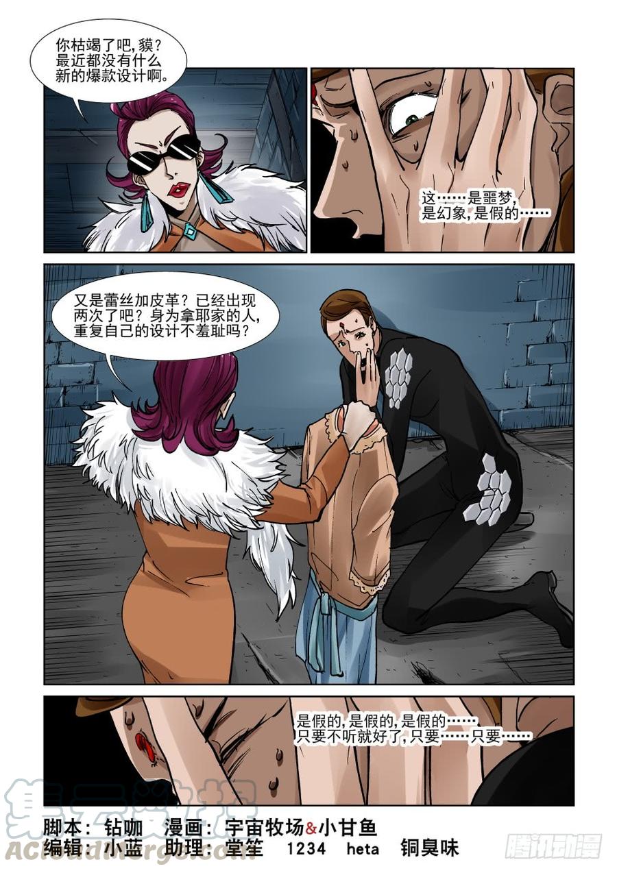 第三百二十四话-第345话