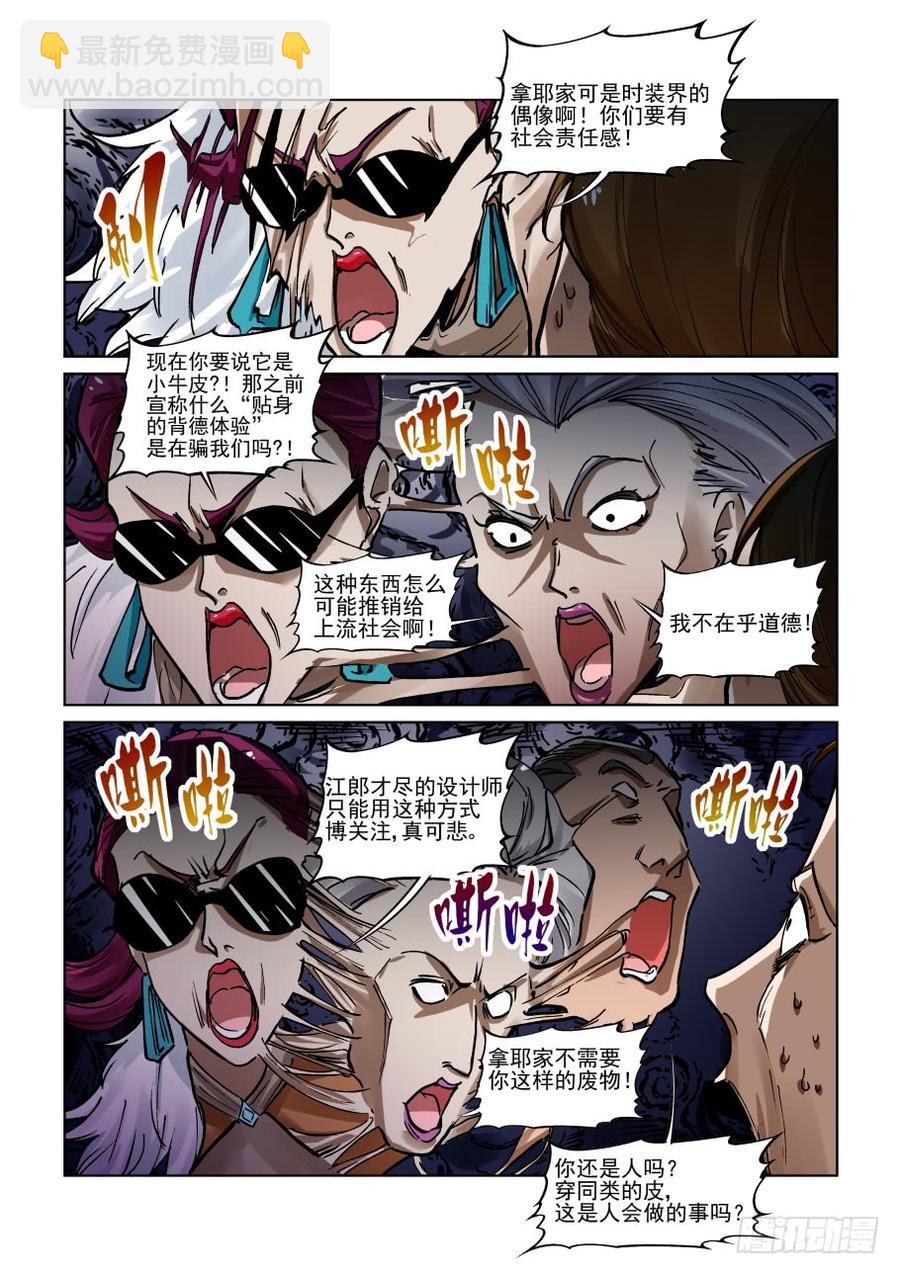 第三百二十四话-第345话