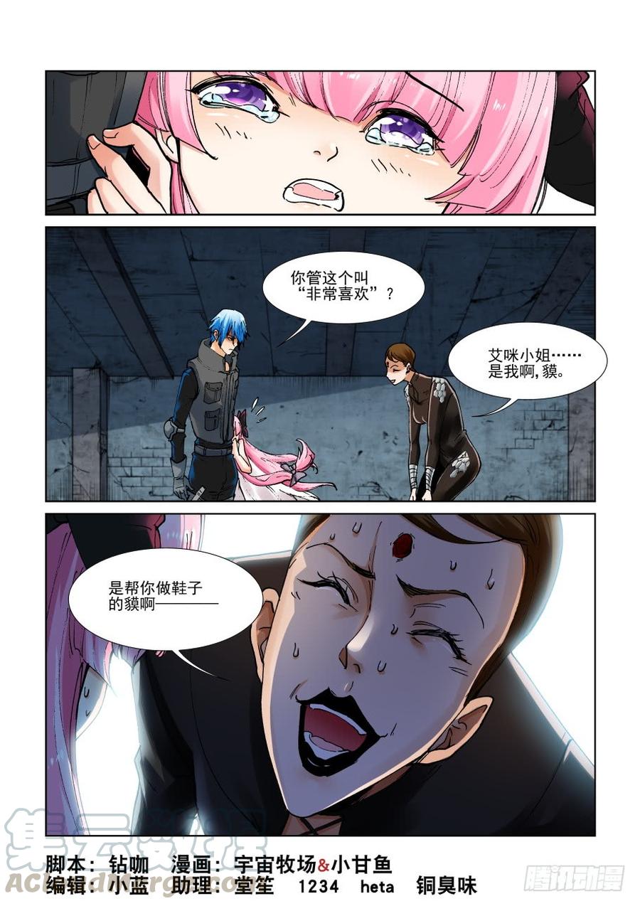 第三百二十六话-第347话