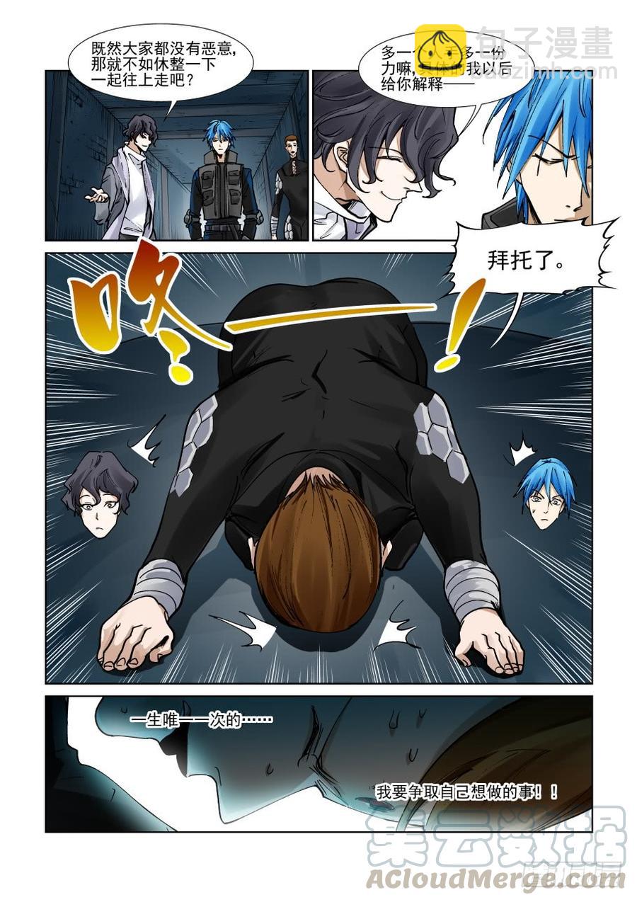 第三百二十六话-第347话