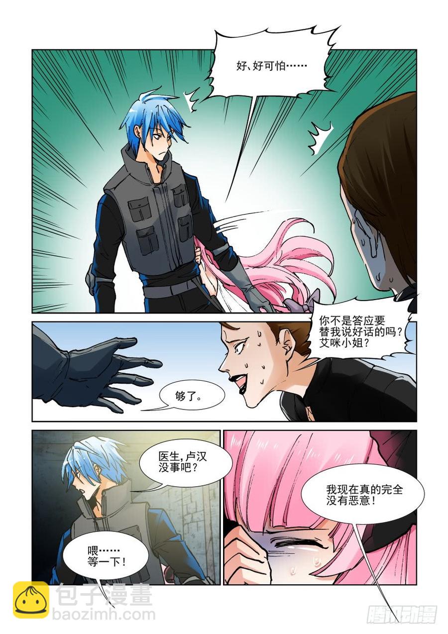 第三百二十六话-第347话