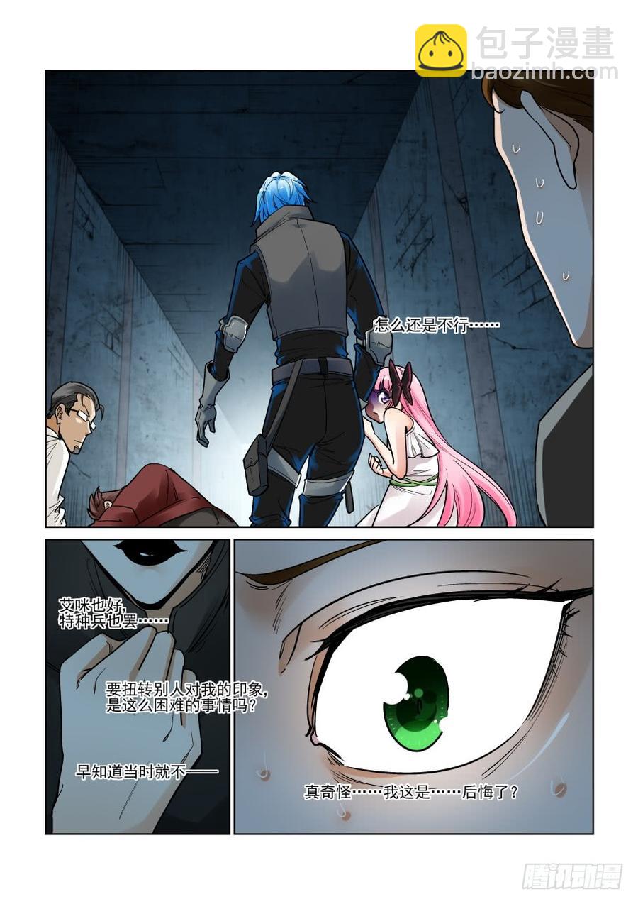 第三百二十六话-第347话