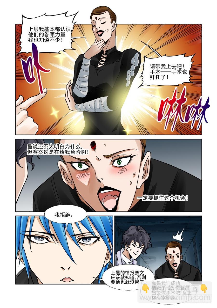 第三百二十六话-第347话