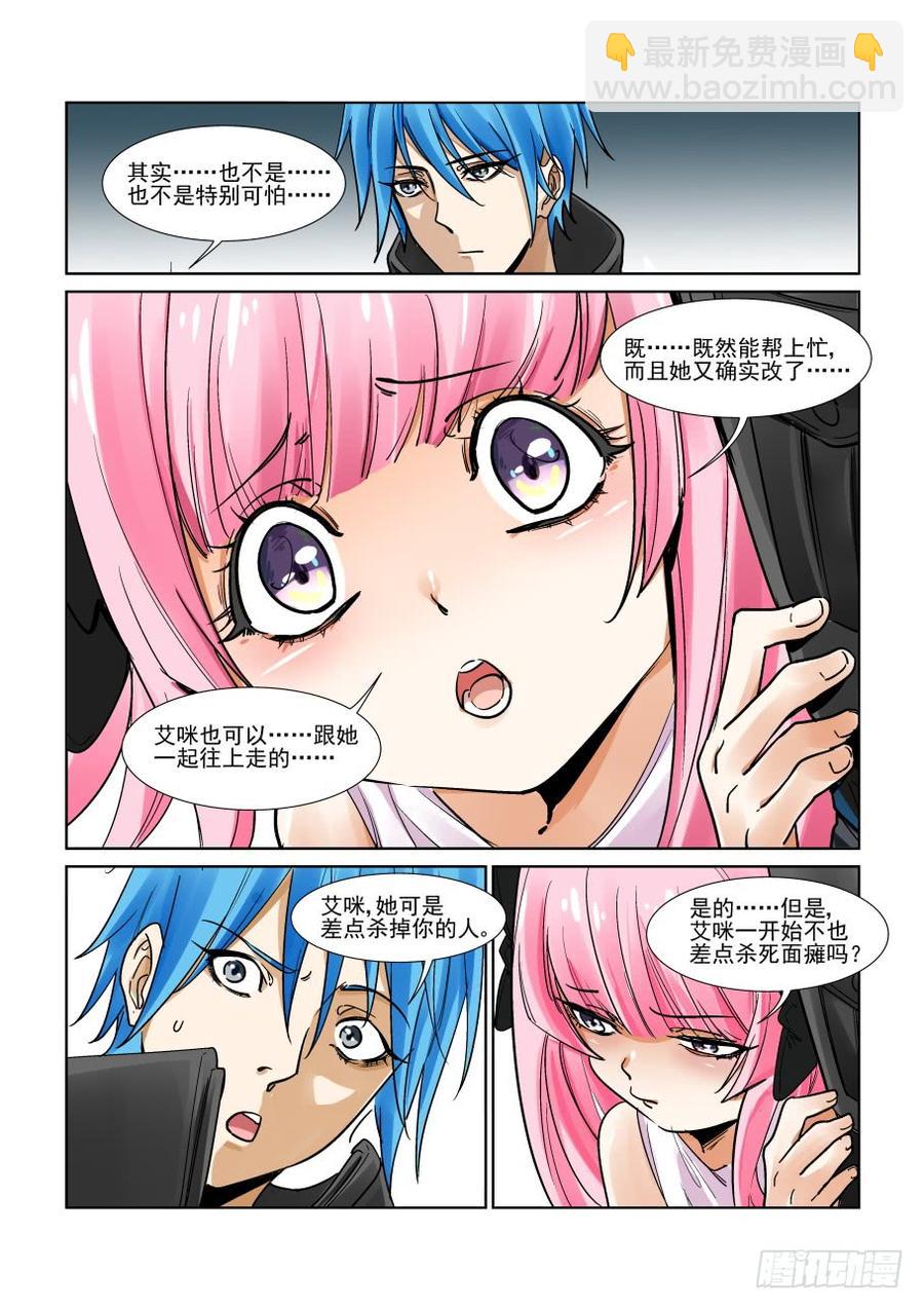 第三百二十六话-第347话