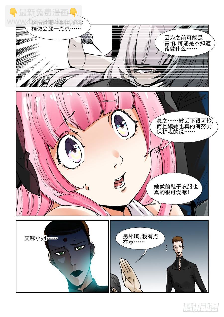 第三百二十六话-第347话