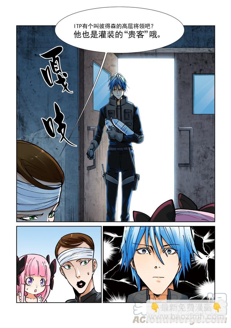 第三百二十八话-第349话