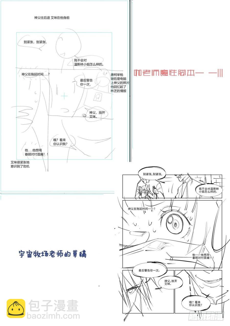 第三百二十八话-第349话