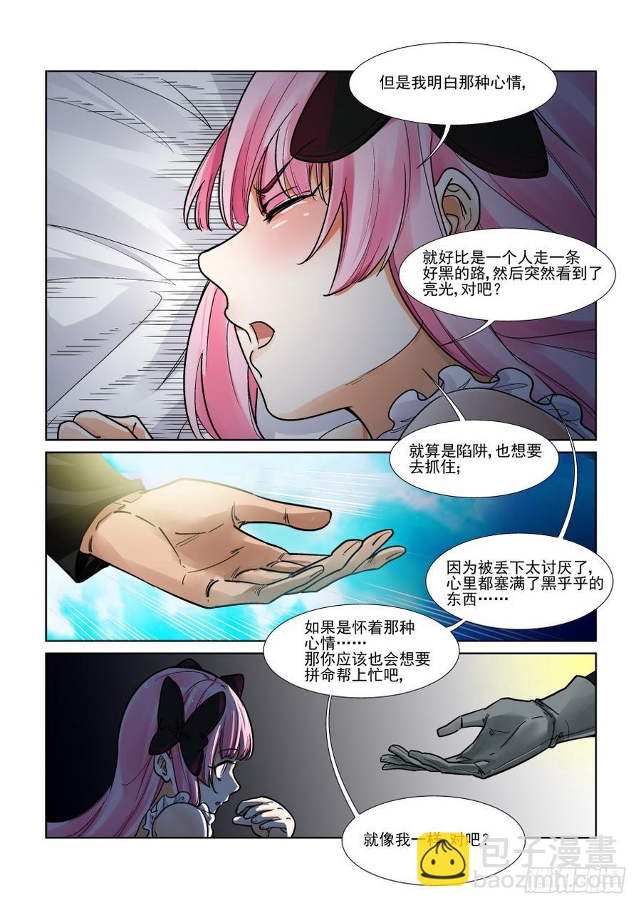 第三百二十八话-第349话