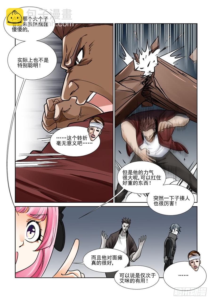 第三百二十八话-第349话