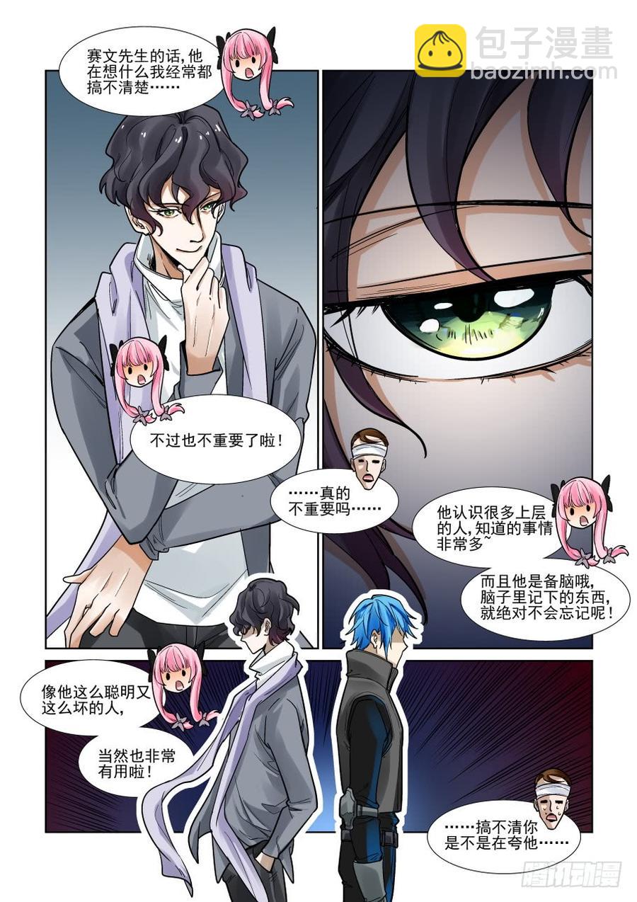 第三百二十八话-第349话