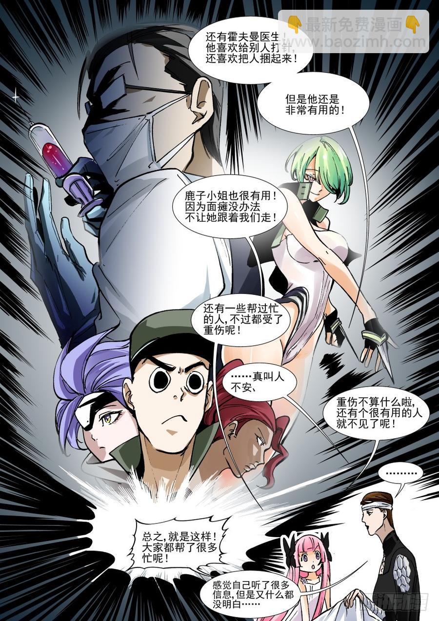 第三百二十八话-第349话