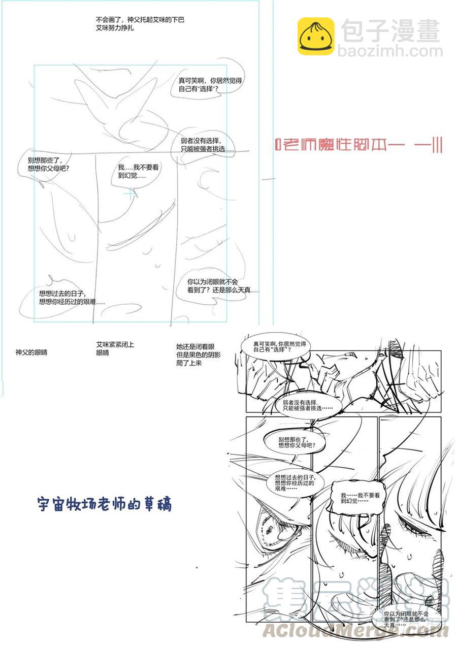 第三百三十话-第351话