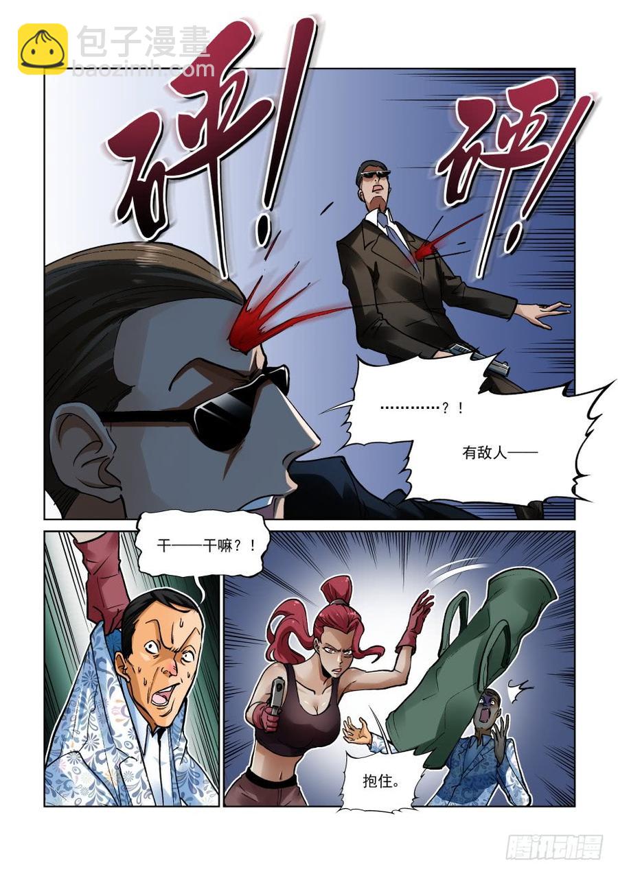 第三百三十二话-第353话