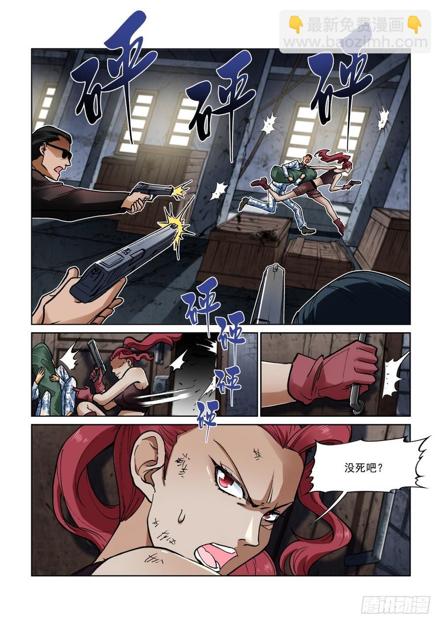 第三百三十二话-第353话