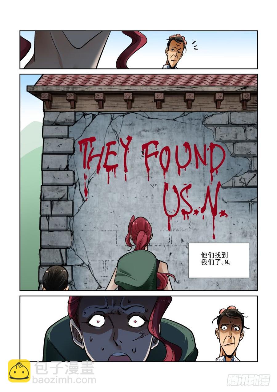 第三百三十四话-第355话