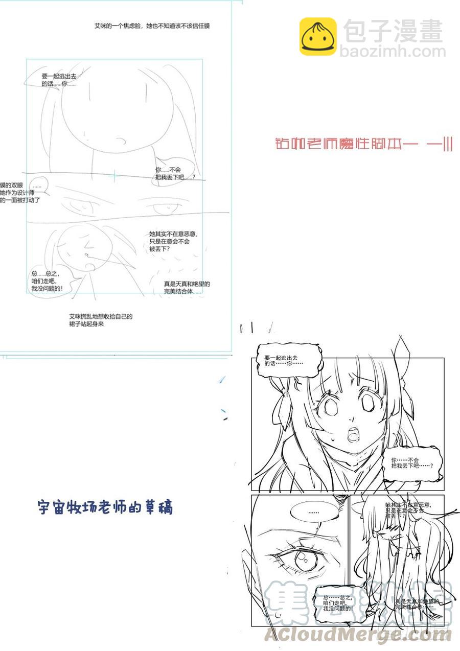 第三百三十四话-第355话