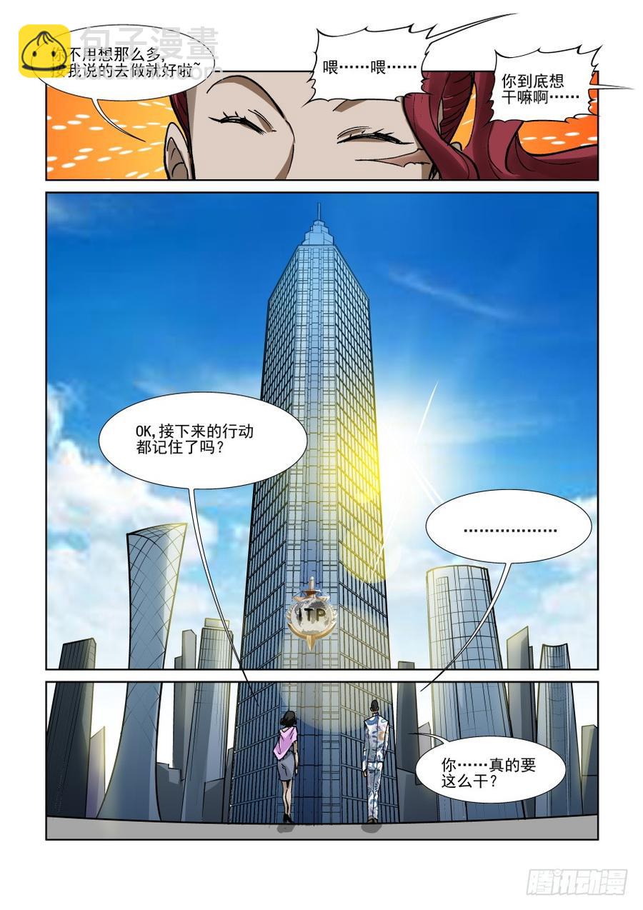 第三百三十六话-第357话