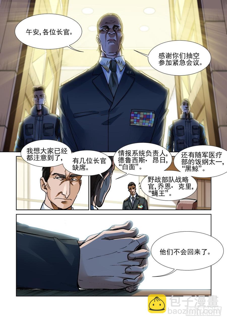 第三百四十话-第361话