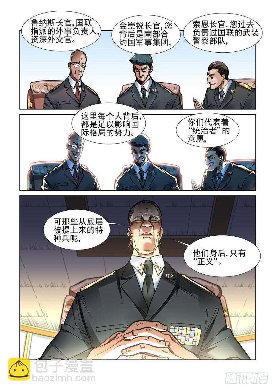 第三百四十话-第361话