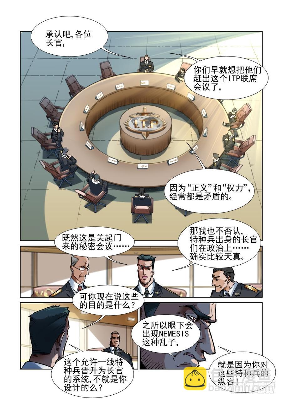 第三百四十话-第361话