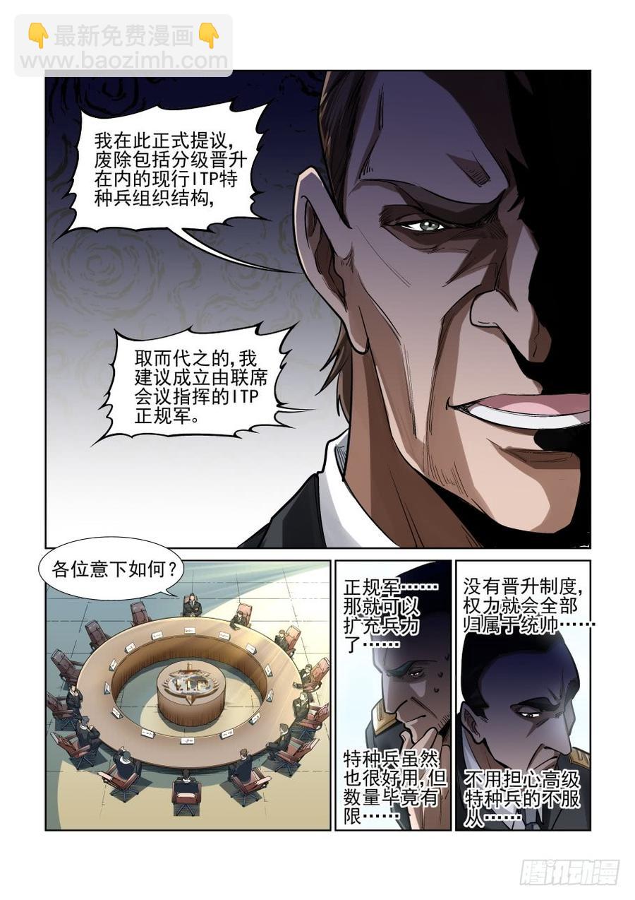 第三百四十话-第361话