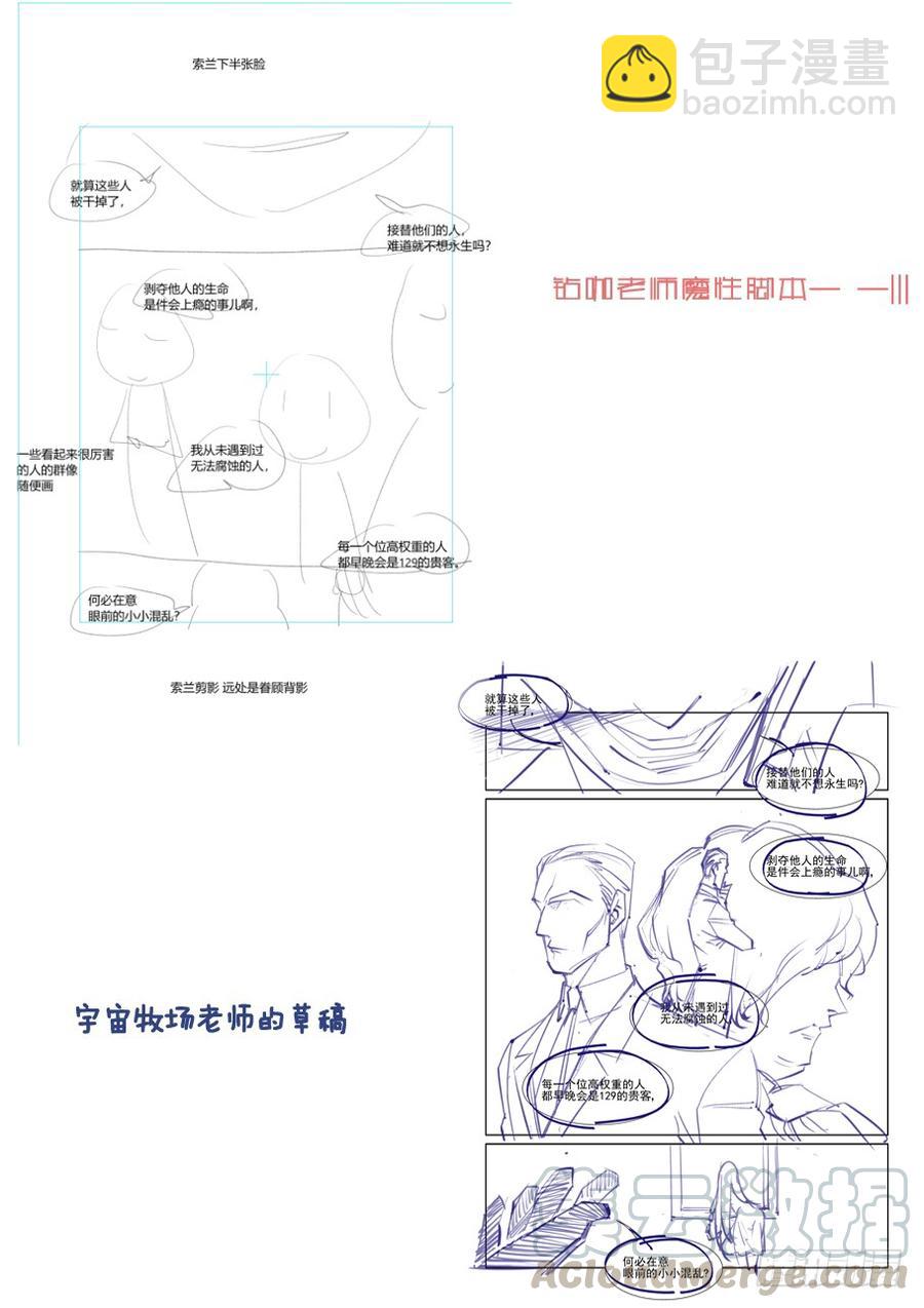 第三百四十二话-第363话