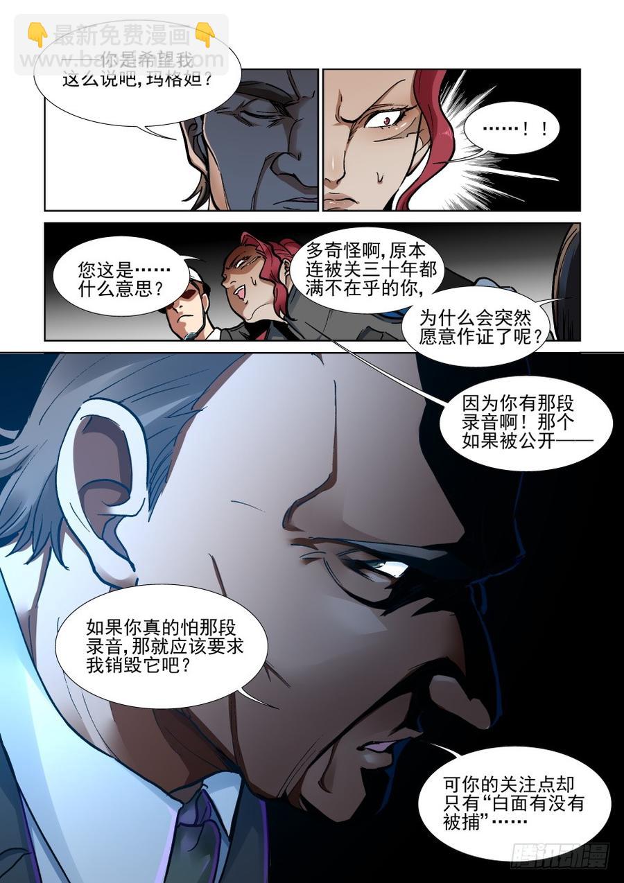 第三百四十二话-第363话