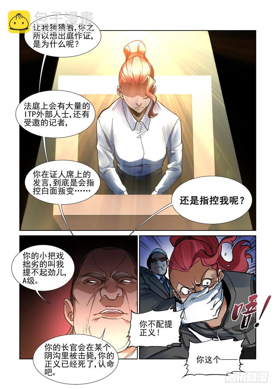 第三百四十二话-第363话