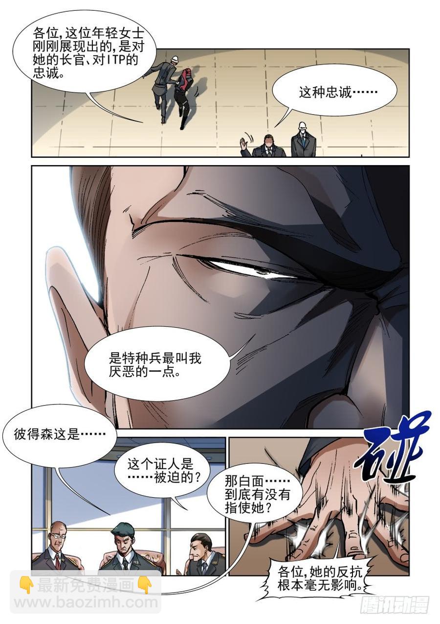 第三百四十二话-第363话