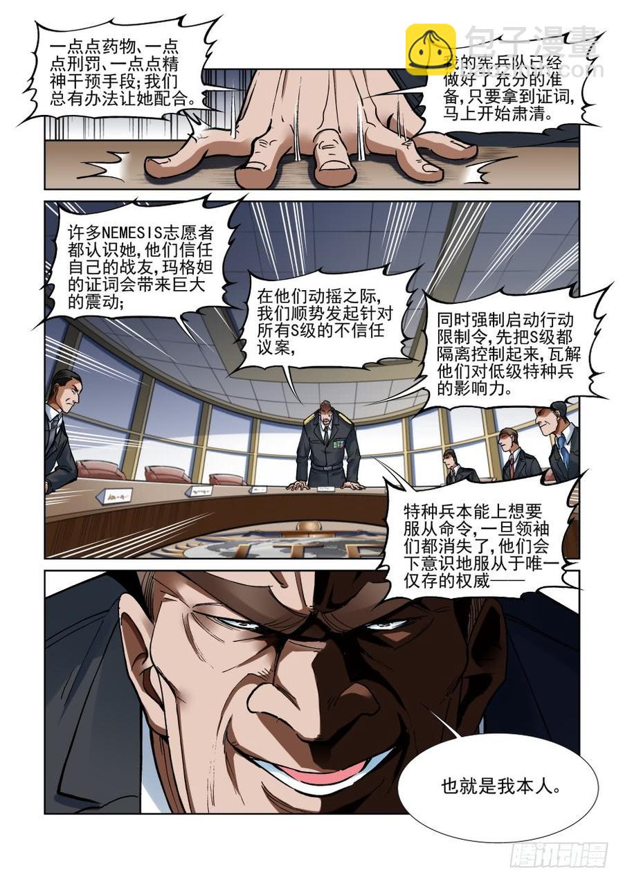 第三百四十二话-第363话