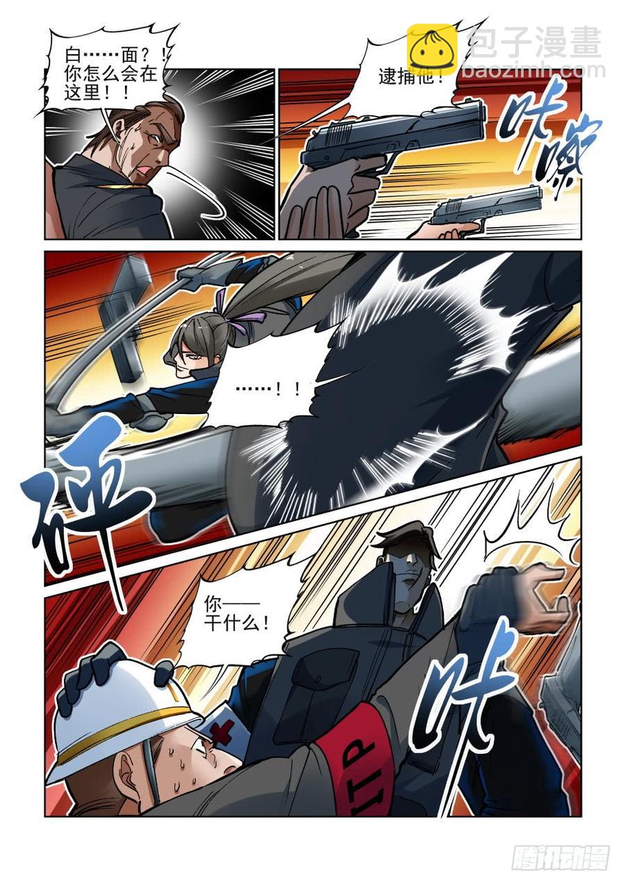 三百四十四话-第365话