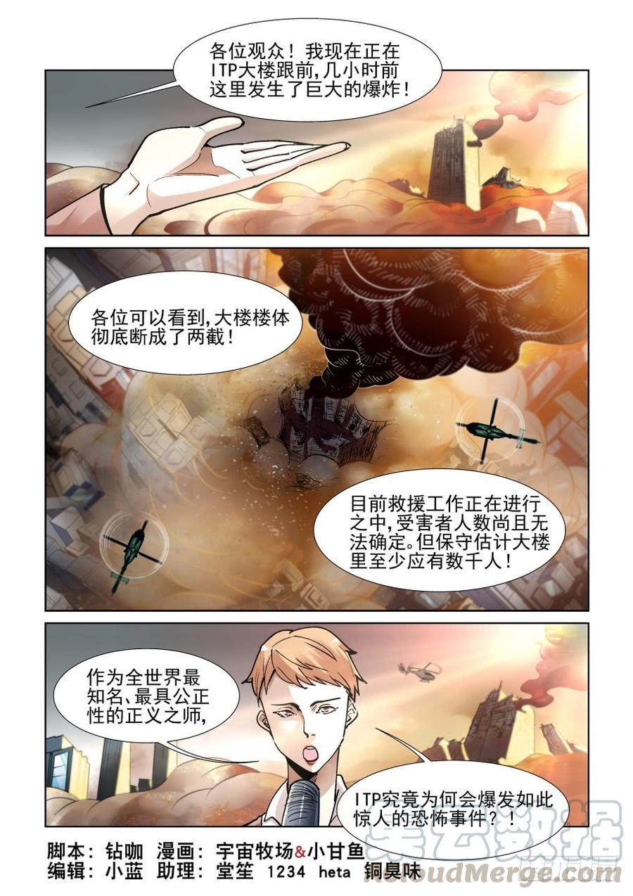 第三百四十八话-第369话