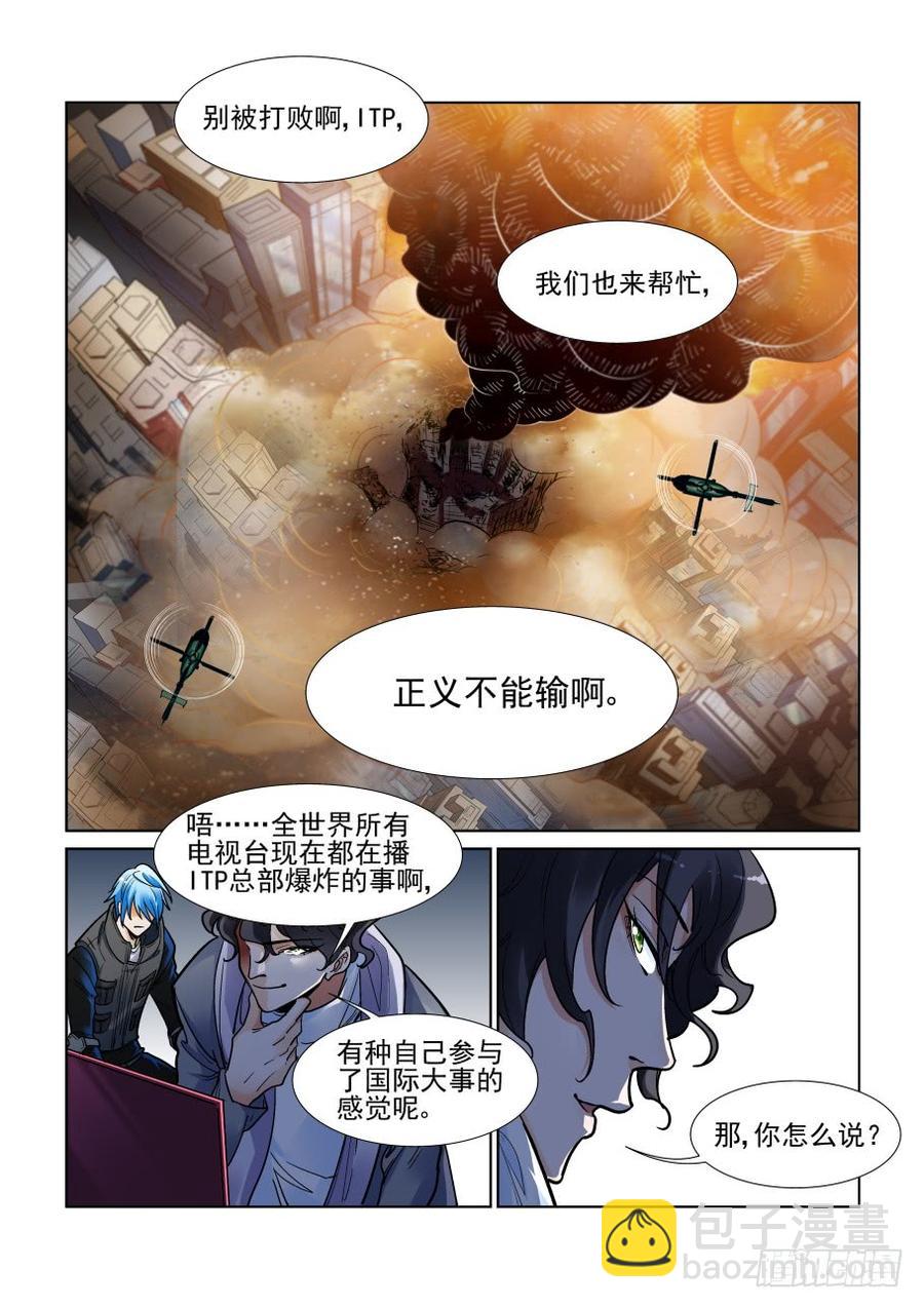 第三百四十八话-第369话