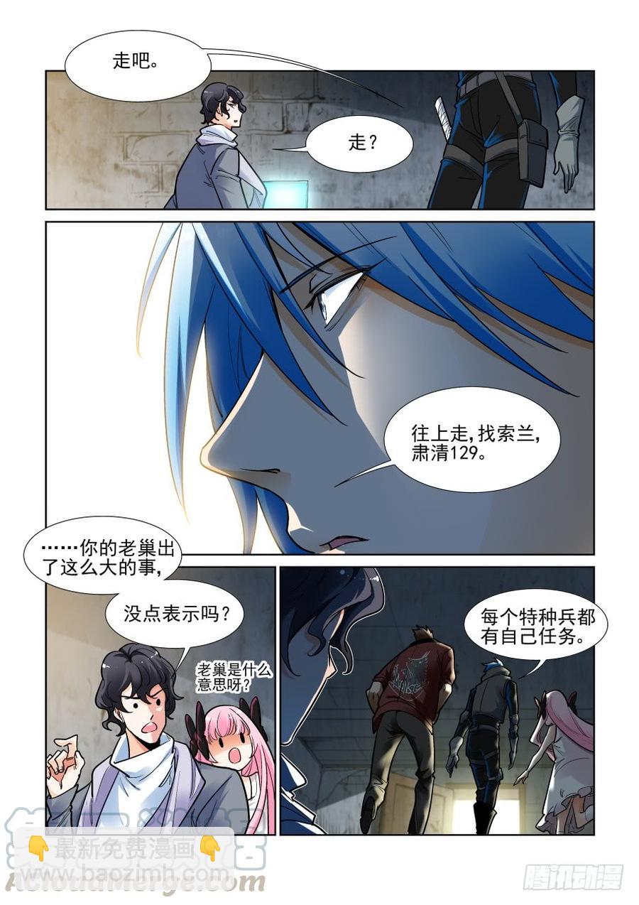 第三百四十八话-第369话