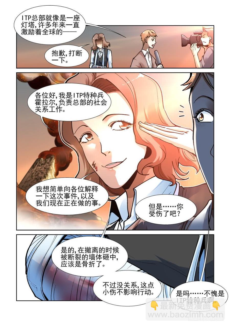 第三百四十八话-第369话