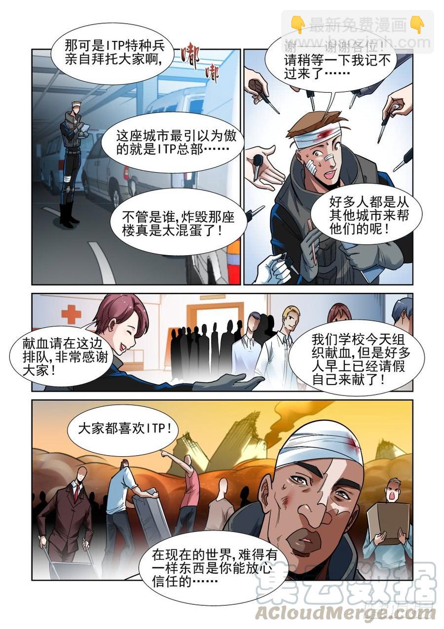 第三百四十八话-第369话