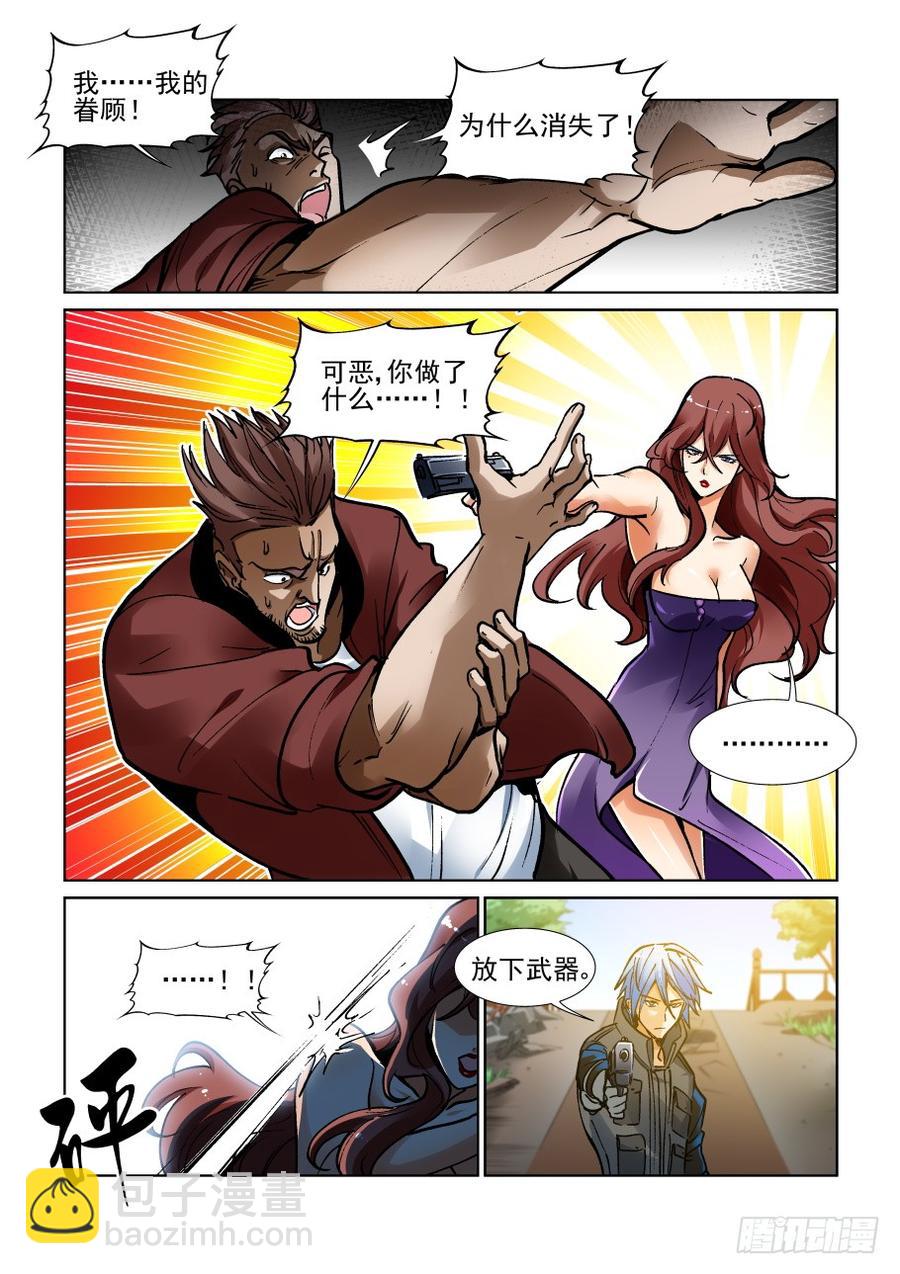 第三百五十话-第371话