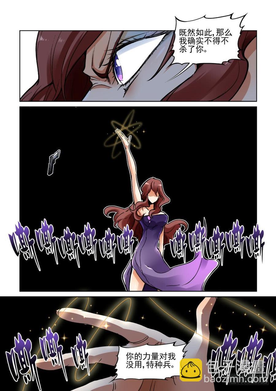 第三百五十话-第371话