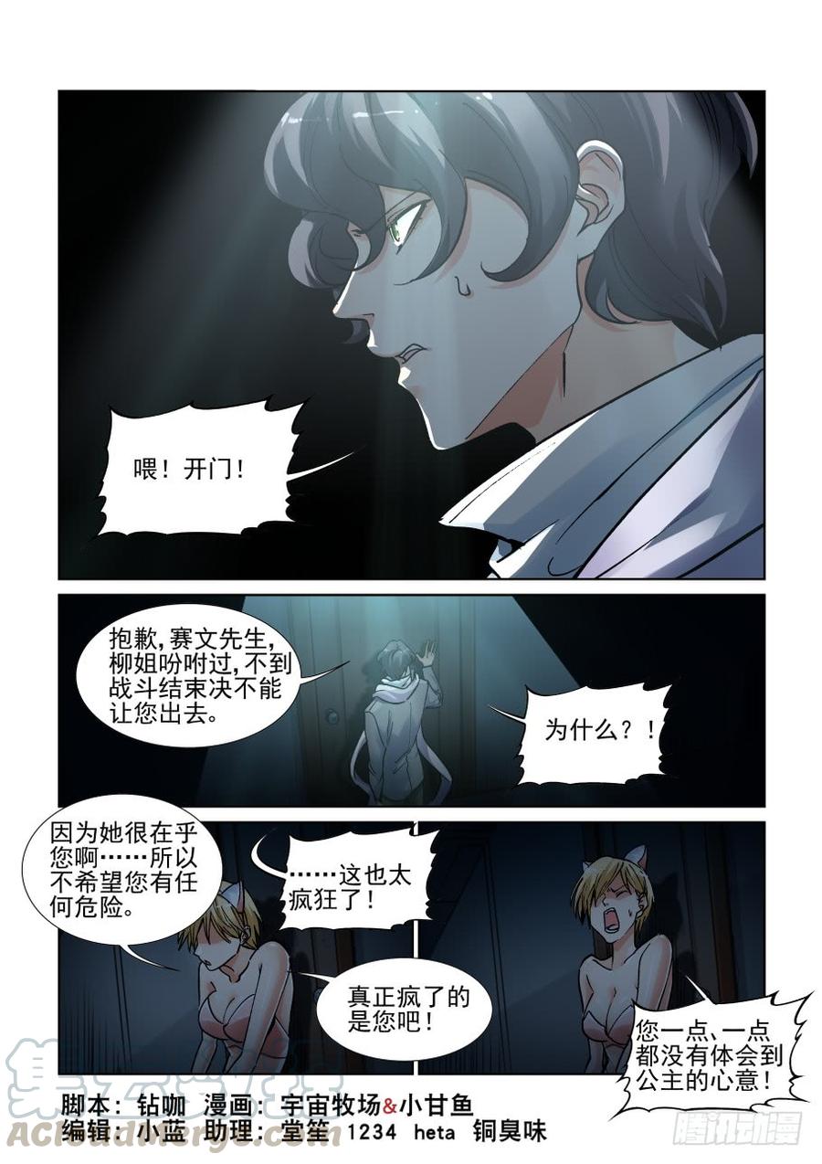 第三百五十二话-第373话