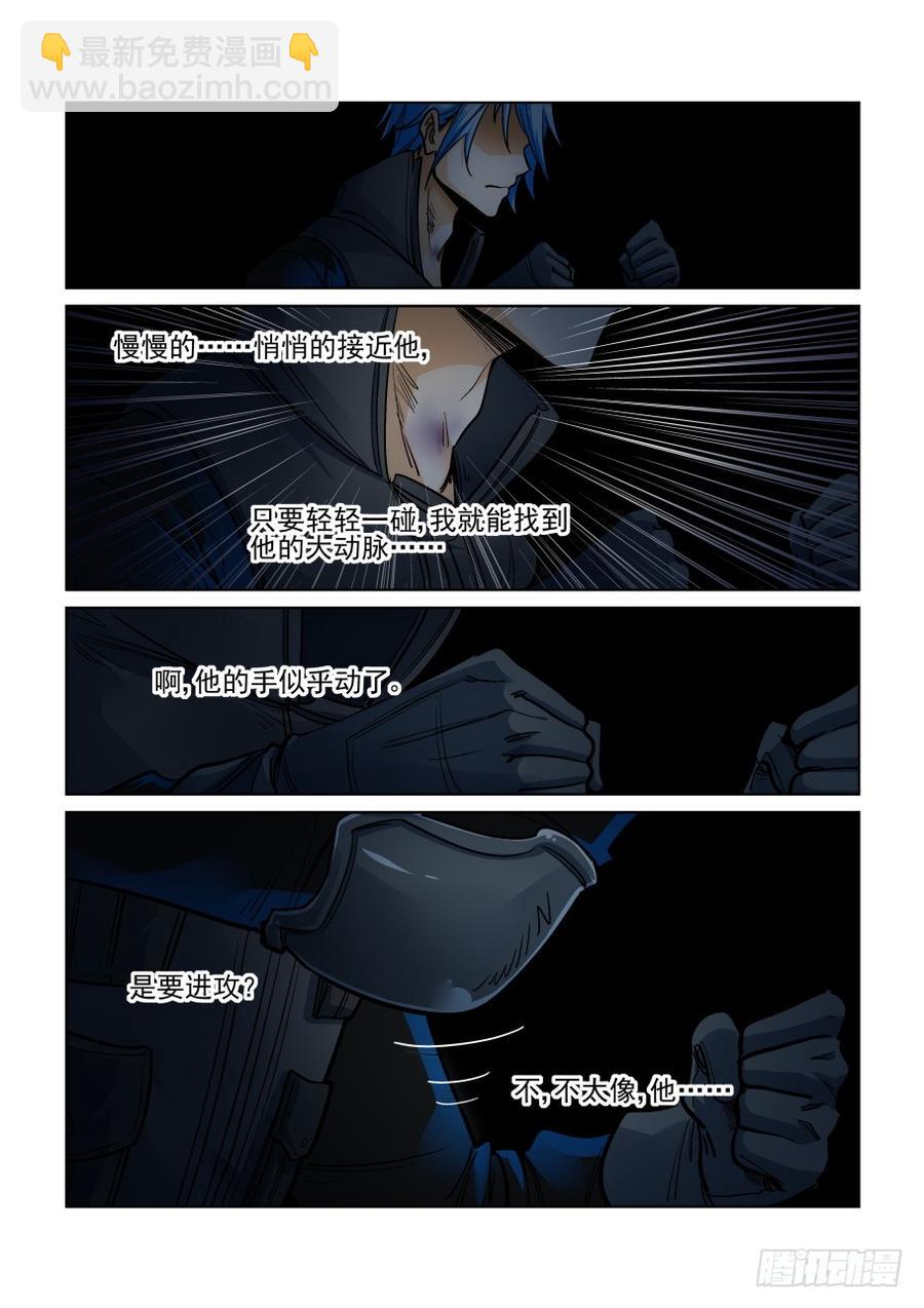 第三百五十二话-第373话