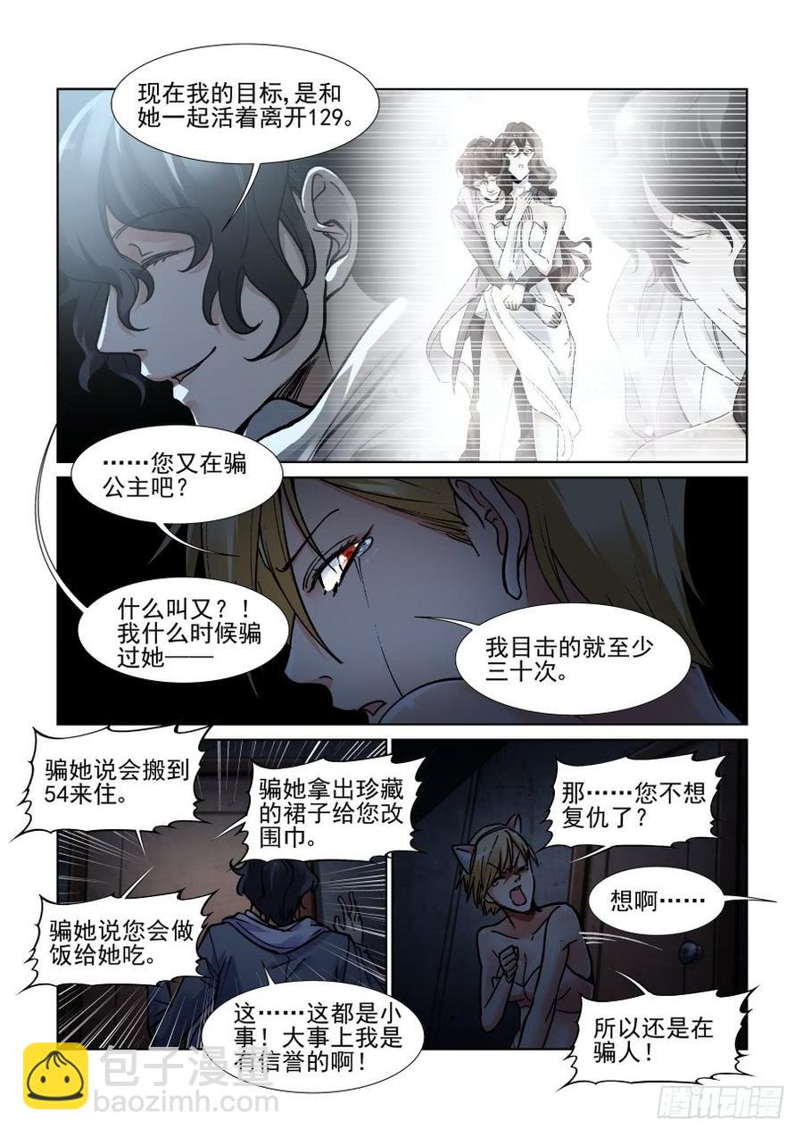 第三百五十二话-第373话