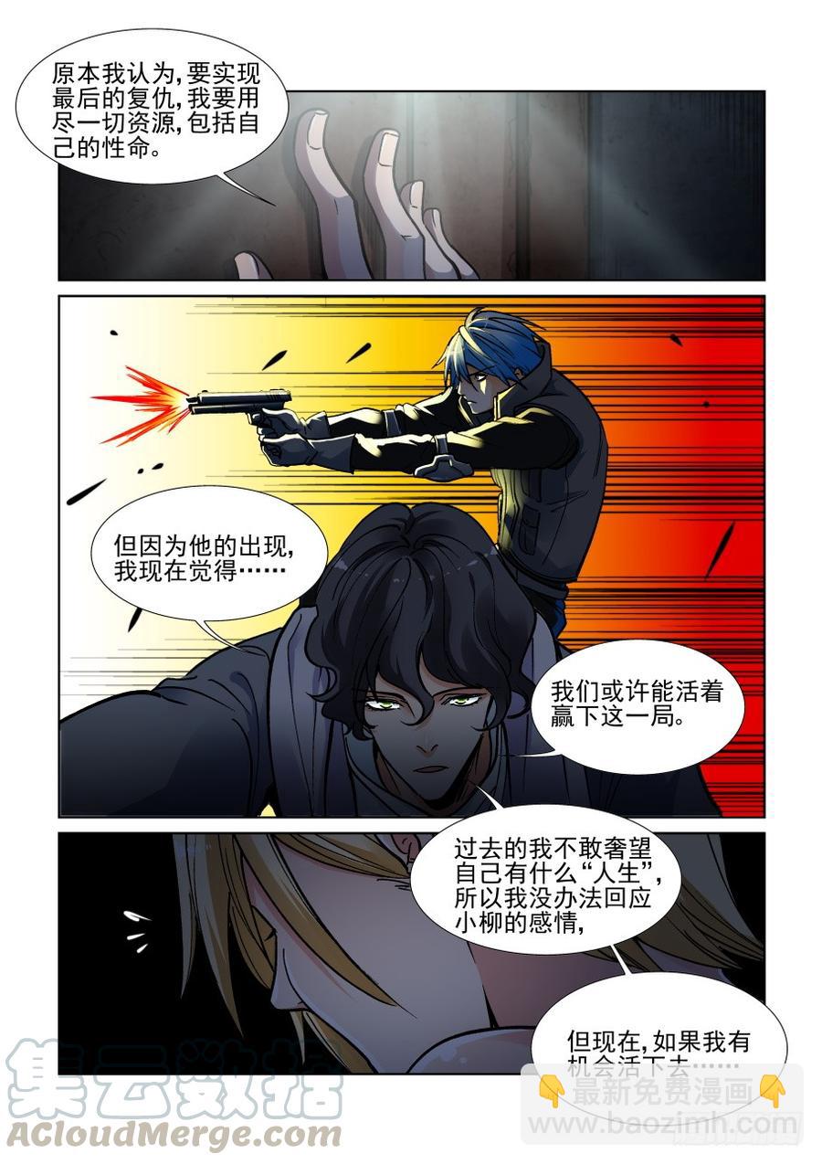 第三百五十二话-第373话