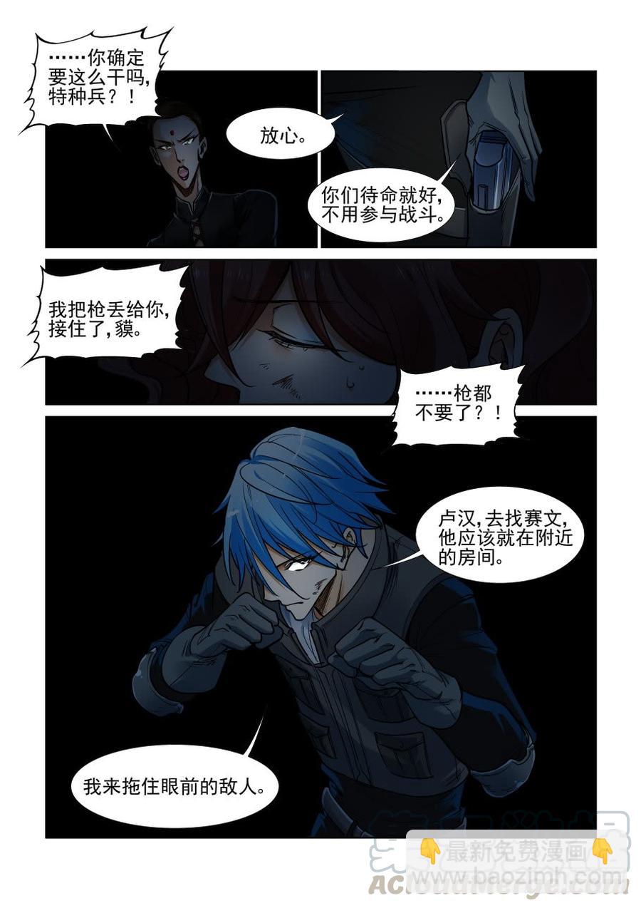 第三百五十二话-第373话