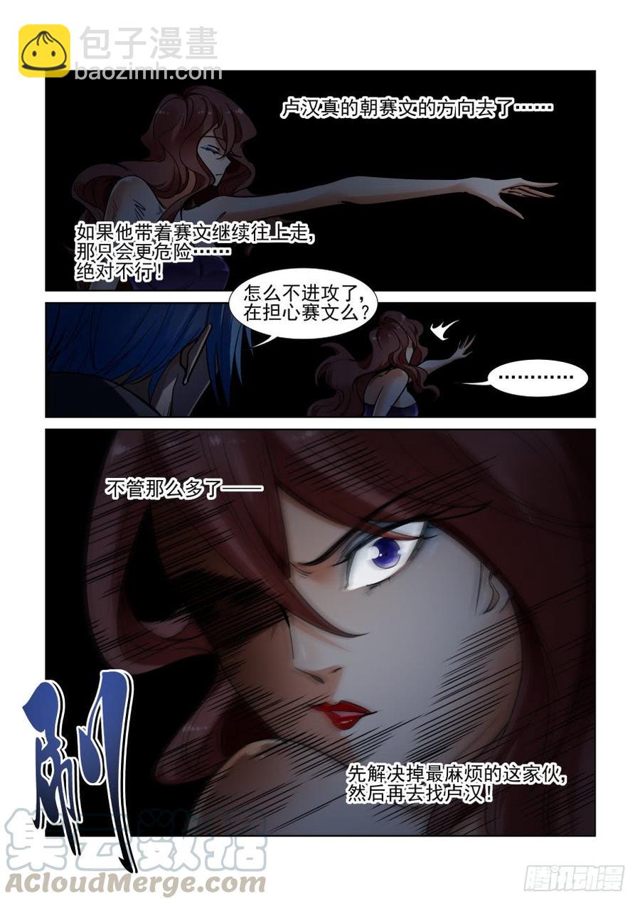 第三百五十二话-第373话