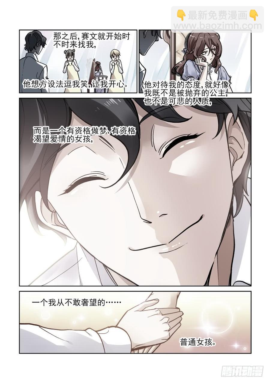 第三百五十四话-第375话